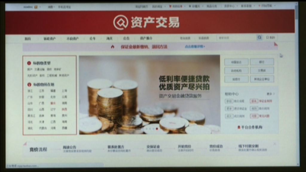 【電商新戰場】免佣金！難溝通！網拍有辣有唔辣