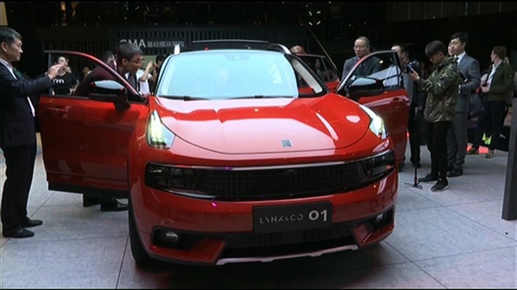 【年底推售】吉利新品牌「領克」展出新車