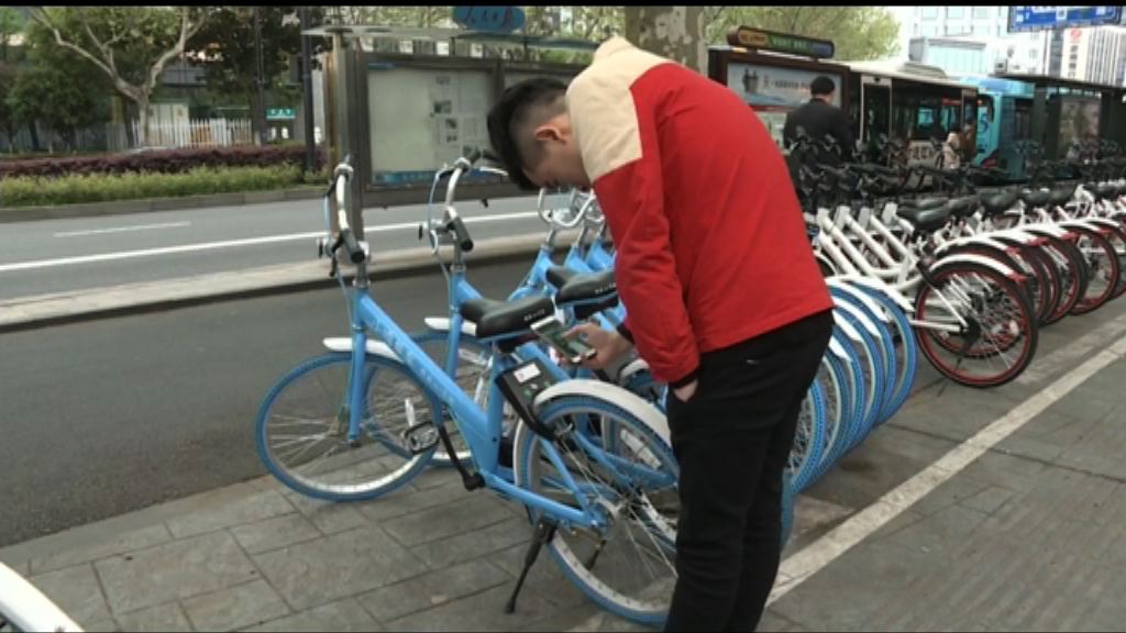 內地共享單車行業吸引大量投資