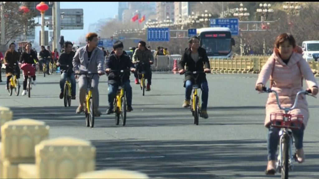踩住「共享單車」食另一餐大茶飯？