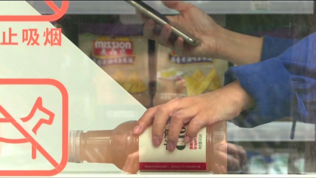 內地無人便利店計劃進軍本港市場