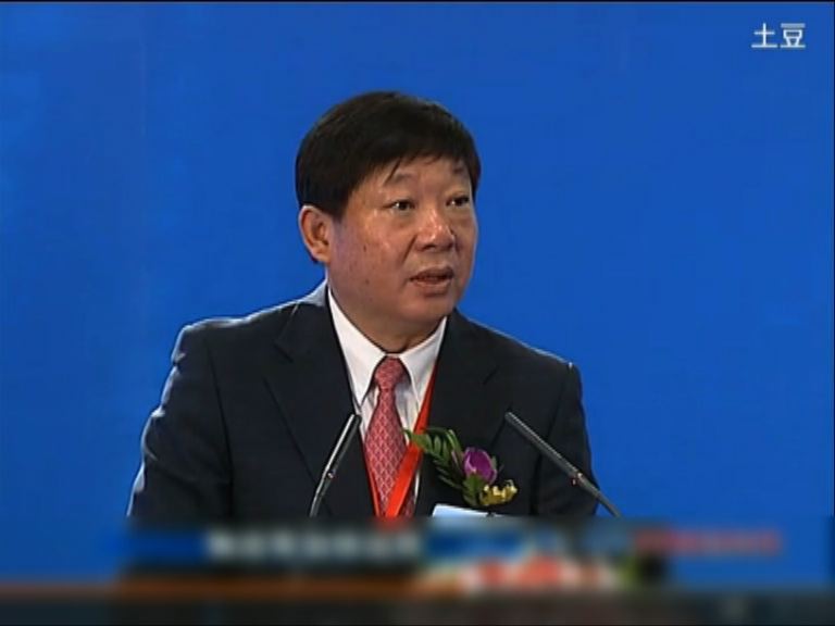 傳艾寶俊任職寶鋼集團或有違紀