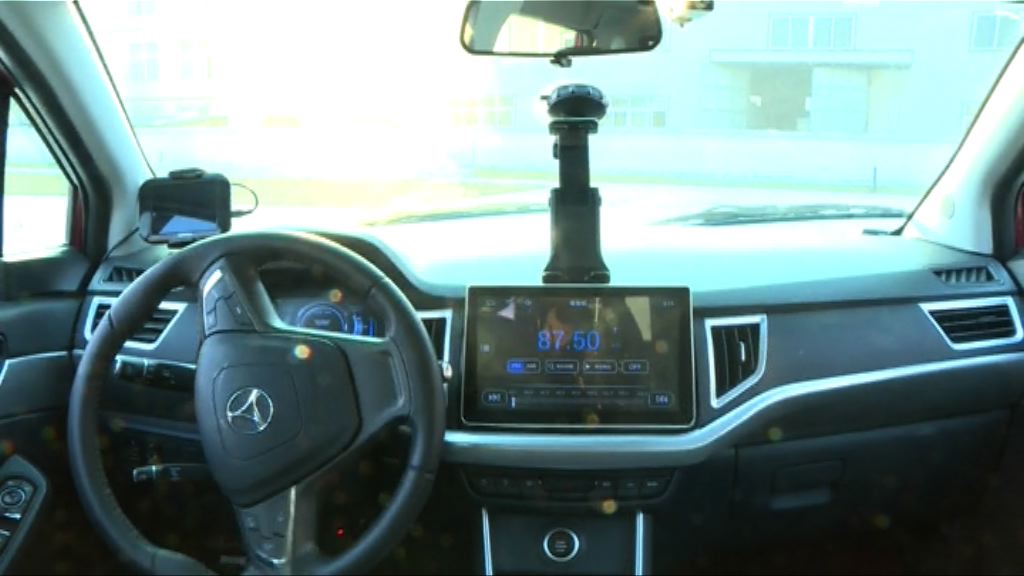 【做一哥先除「路障」】中國無人車贏技術、輸法規？