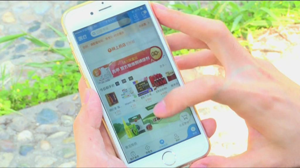 【一去「冇回頭」？】內地網上醫療平台難賺大錢？