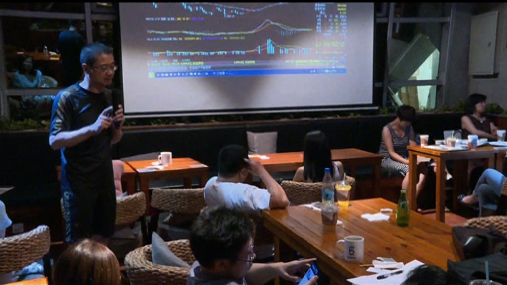 分析指內地股市呈「慢牛」狀態