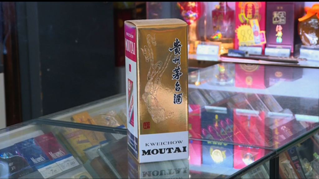 零售店茅台酒價升至1800元人民幣