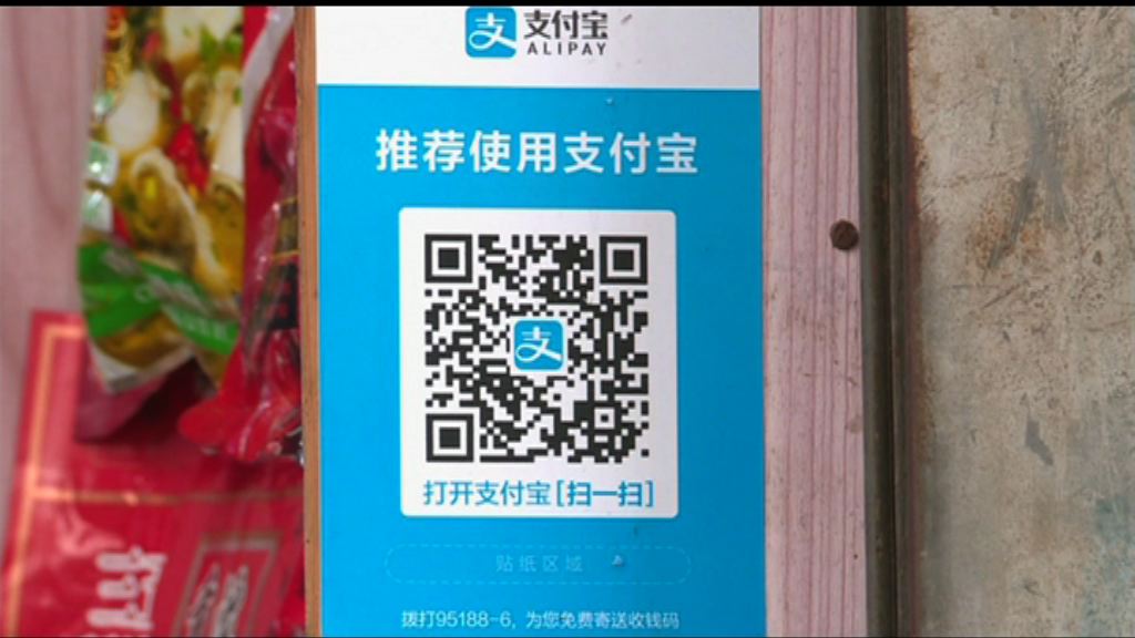 分析：人民幣流轉不會因貨幣減少變慢