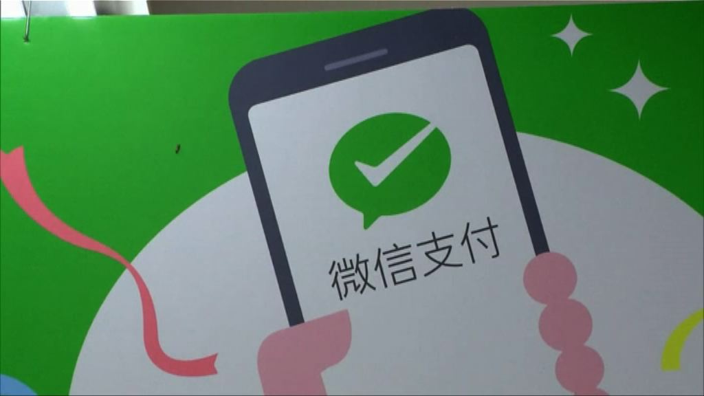 【手機支付VS傳統貨幣】人仔不會成支付戰「炮灰」？