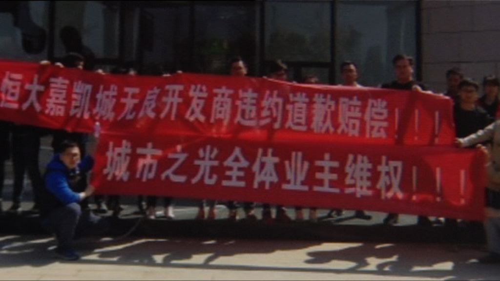 內地物業維權個案增　業主提訴未必勝訴