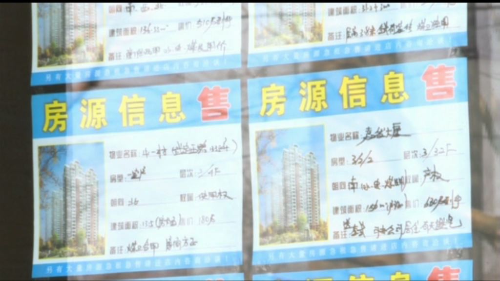 分析：上海樓價半年內或下跌