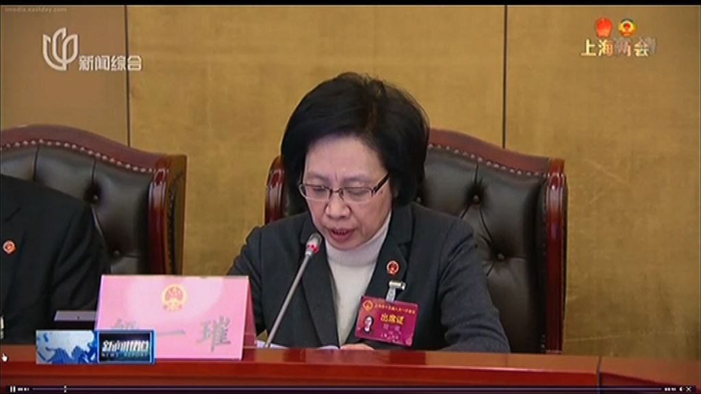 【上海市市長咁講...】應勇：不會放寬樓市調控