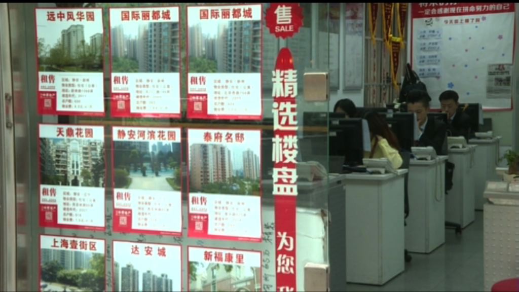 【成交驟減】滬地產中介難搵食焗轉行