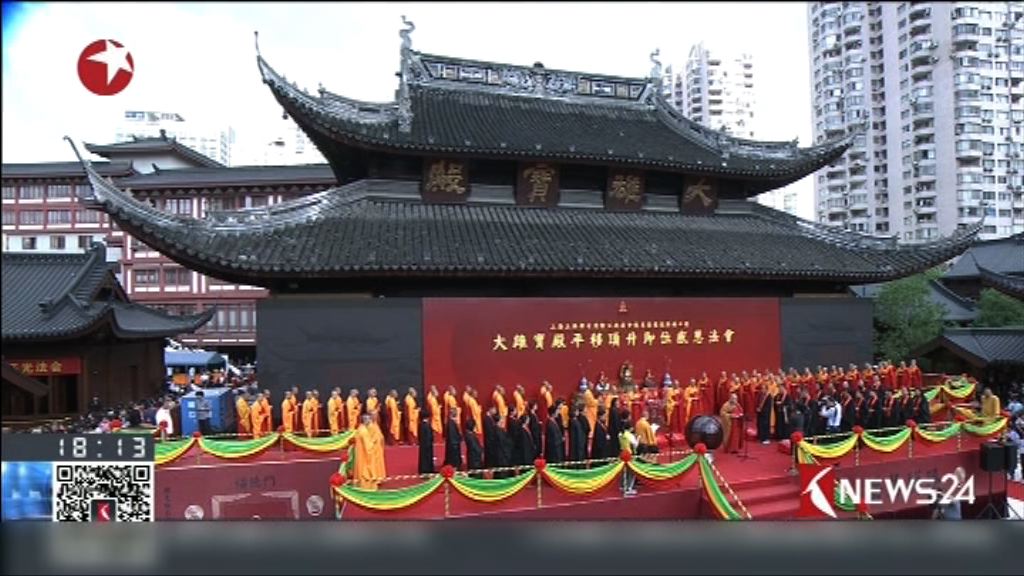 上海玉佛寺平移頂升工程竣工