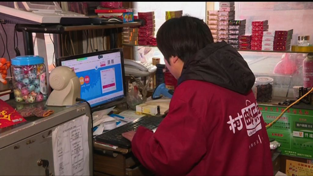 農村小店轉型電商　過年前銷售額急增