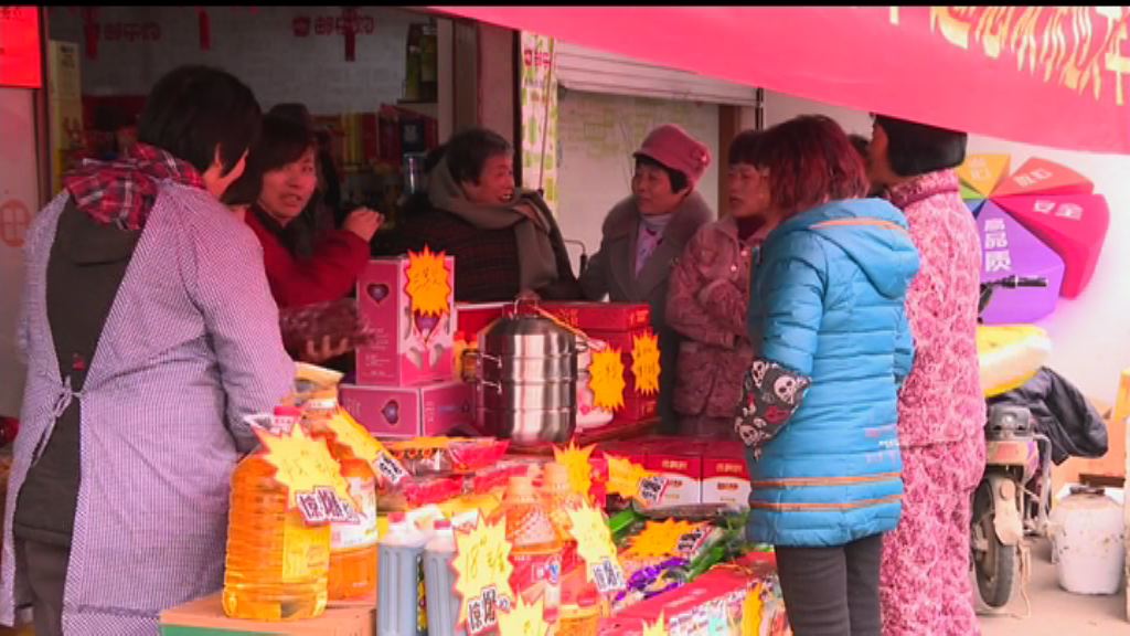 【飛甩老「土」！】農村小店「錢」進因為兩個字...