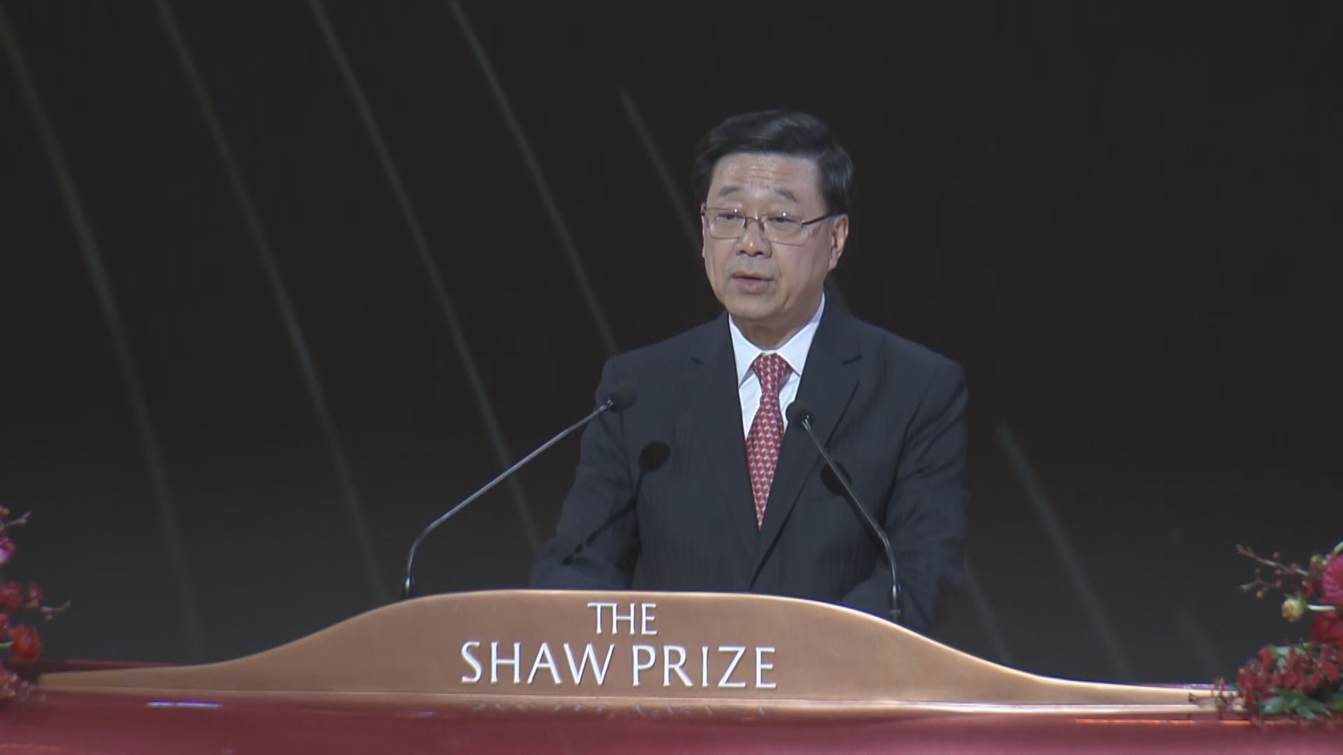 李家超出席邵逸夫獎頒獎禮　稱政府大力投資科技能吸引知名學者來港