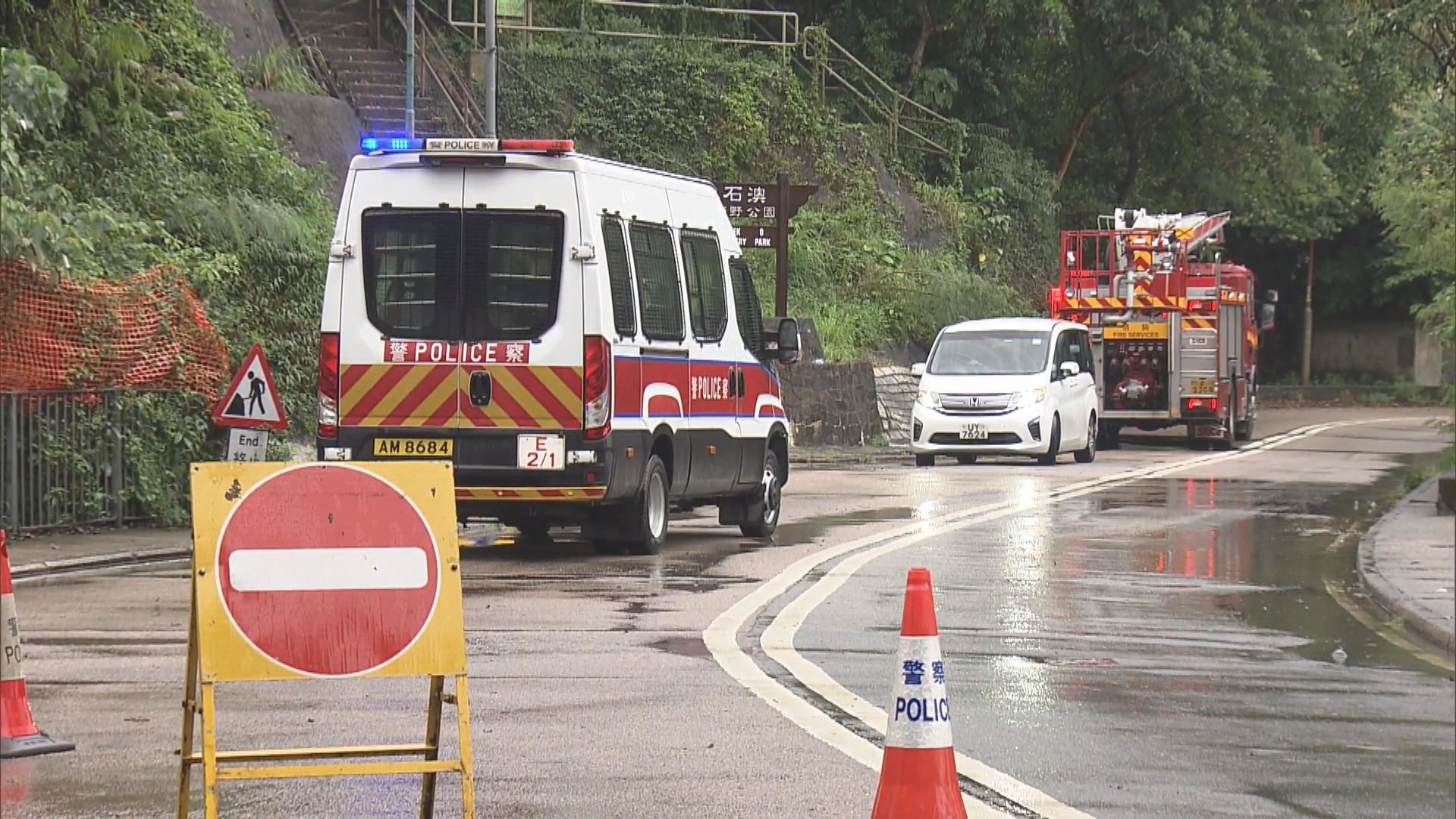 石澳道封閉 運輸及物流局：正緊急維修盡快重開一條行車線