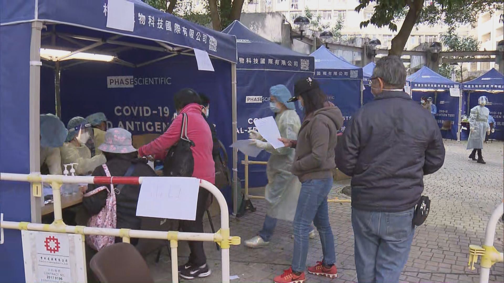 石蔭邨仁石樓四居民被遺漏　通宵等候仍未獲送走撤離