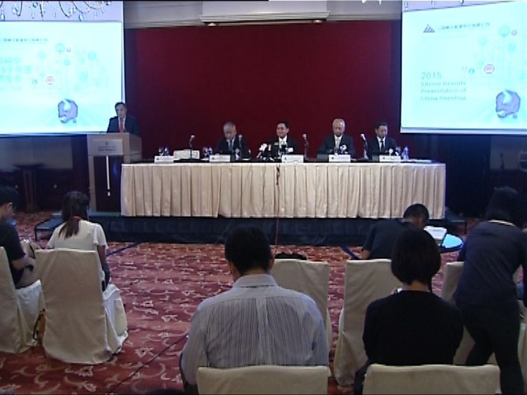 【煤價低迷】神華:不排除大股東增持