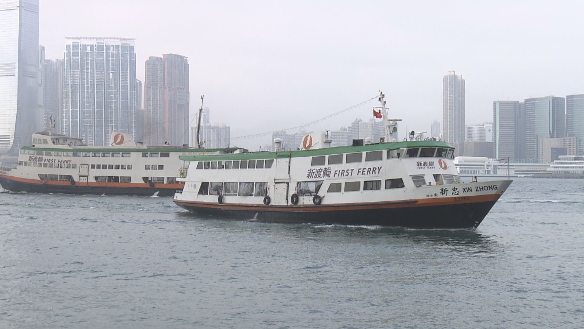 新世界及港九小輪續營運六條離島渡輪航線