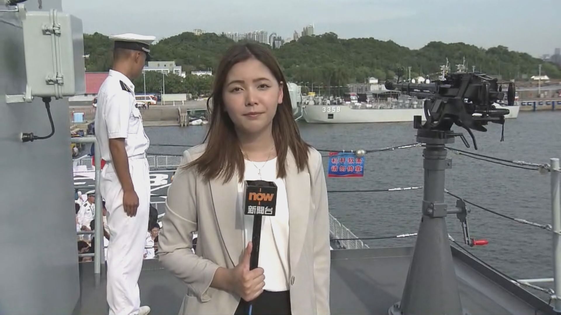 戚繼光艦及沂蒙山艦設備率先共賞