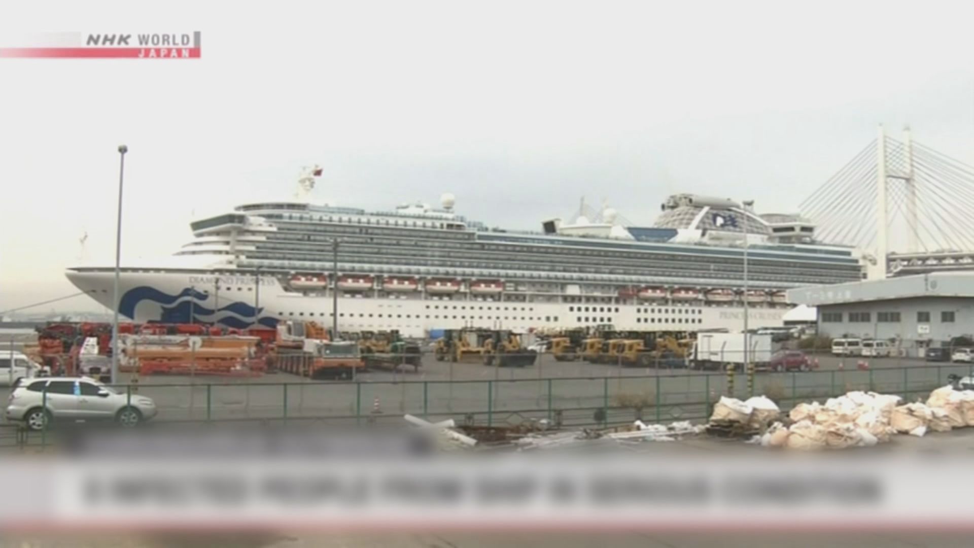 鑽石公主號乘客質疑回港後為何不能家居檢疫