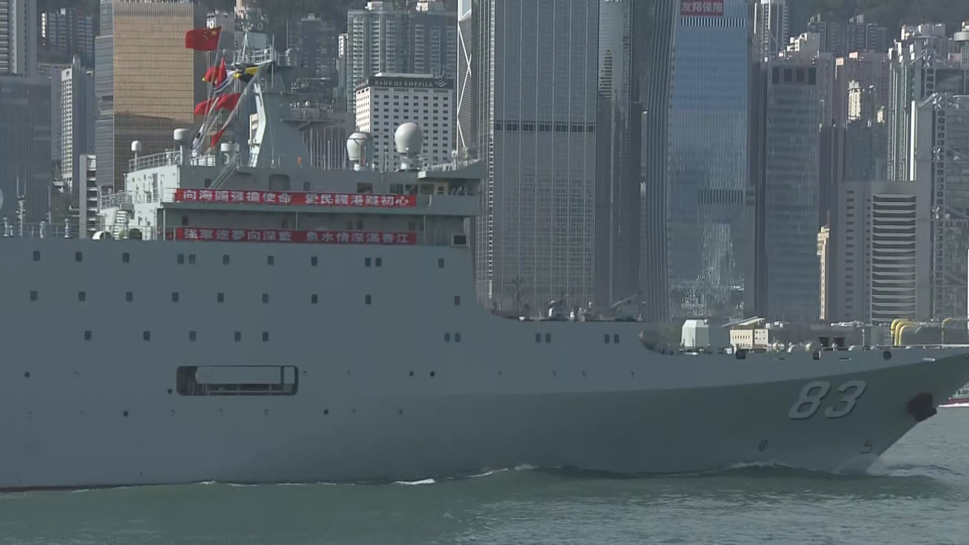 有學生獲安排率先參觀戚繼光艦及沂蒙山艦