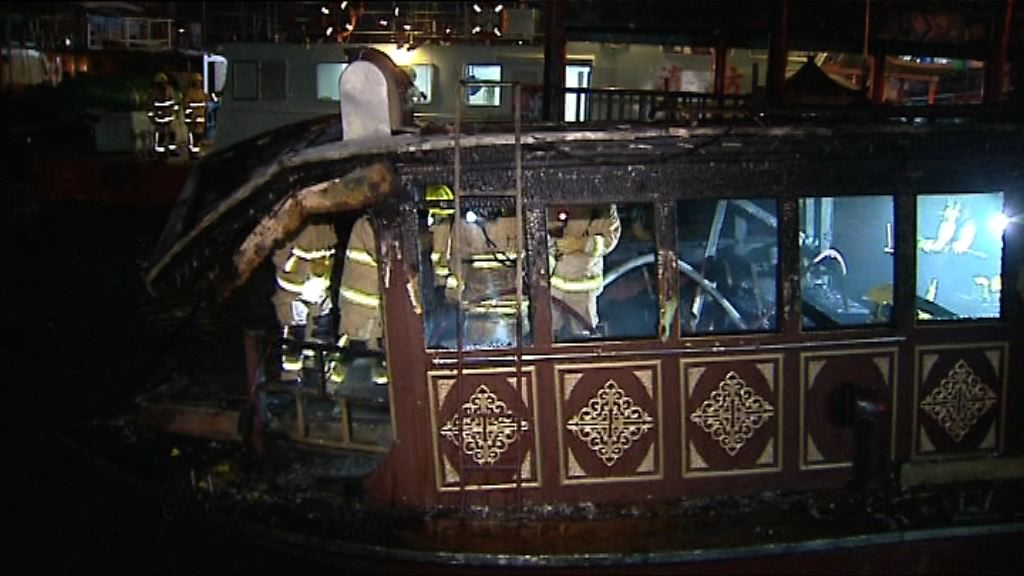 香港仔接駁船起火焚毀