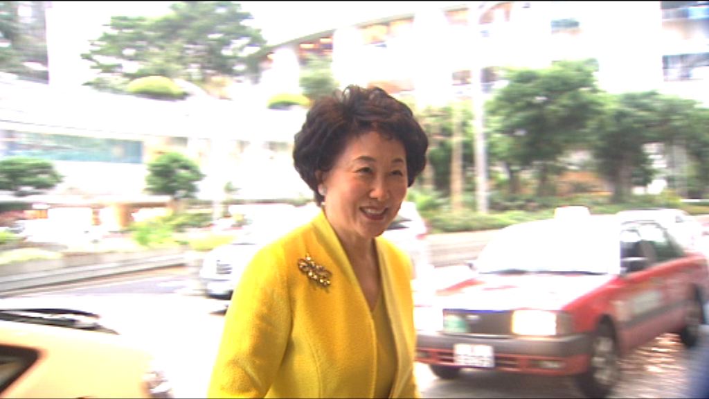 高靜芝任大灣區及一帶一路香港公司董事