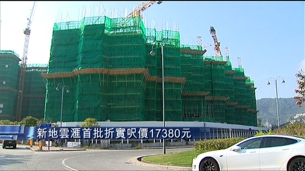 【娥六招後第一盤】雲滙2期首批128伙　最平逾480萬