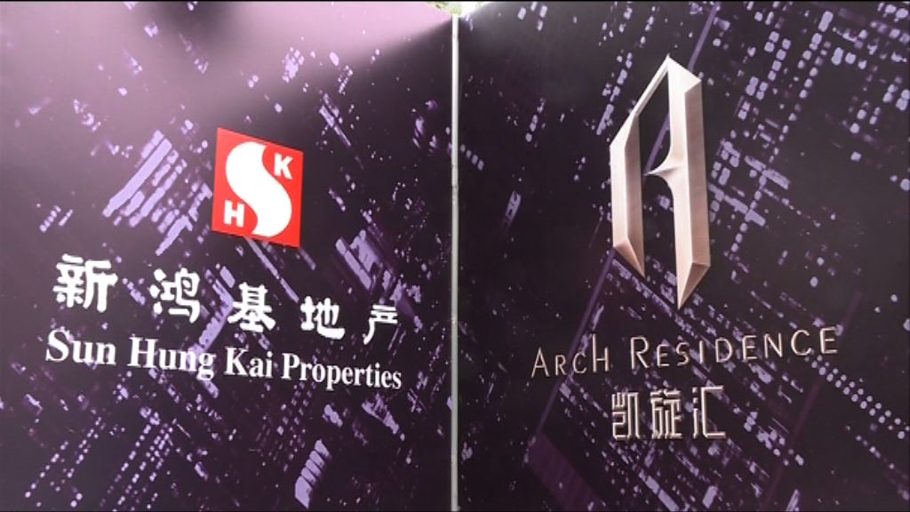 【阿爺下禁售令】新地捲類住宅風暴　浦東項目中招