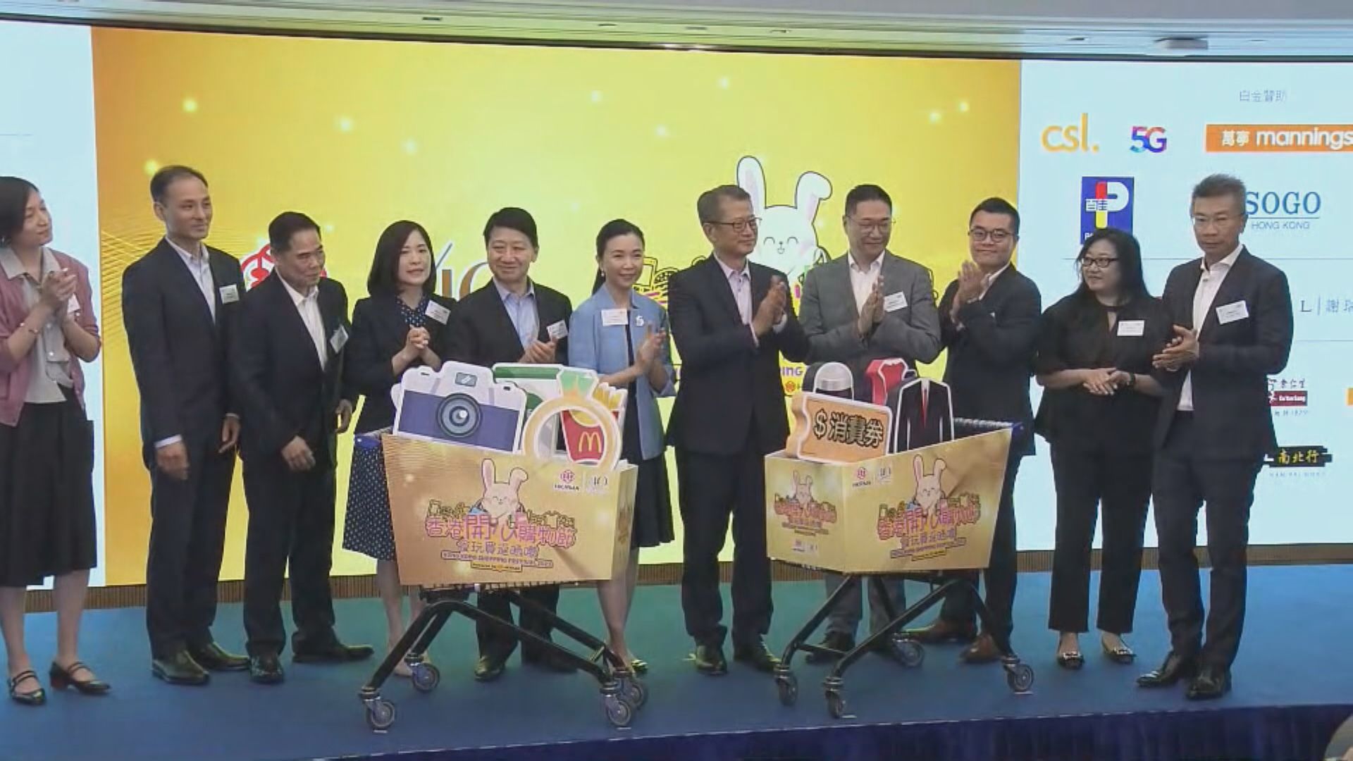 零售管理協會辦購物節 約6000商戶推逾15億優惠獎賞