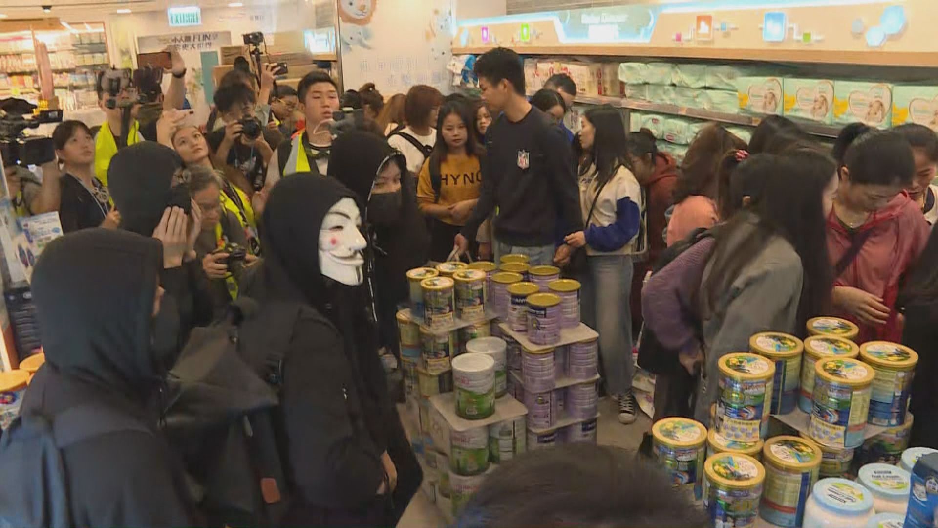 有人在上水廣場聚集並叫口號