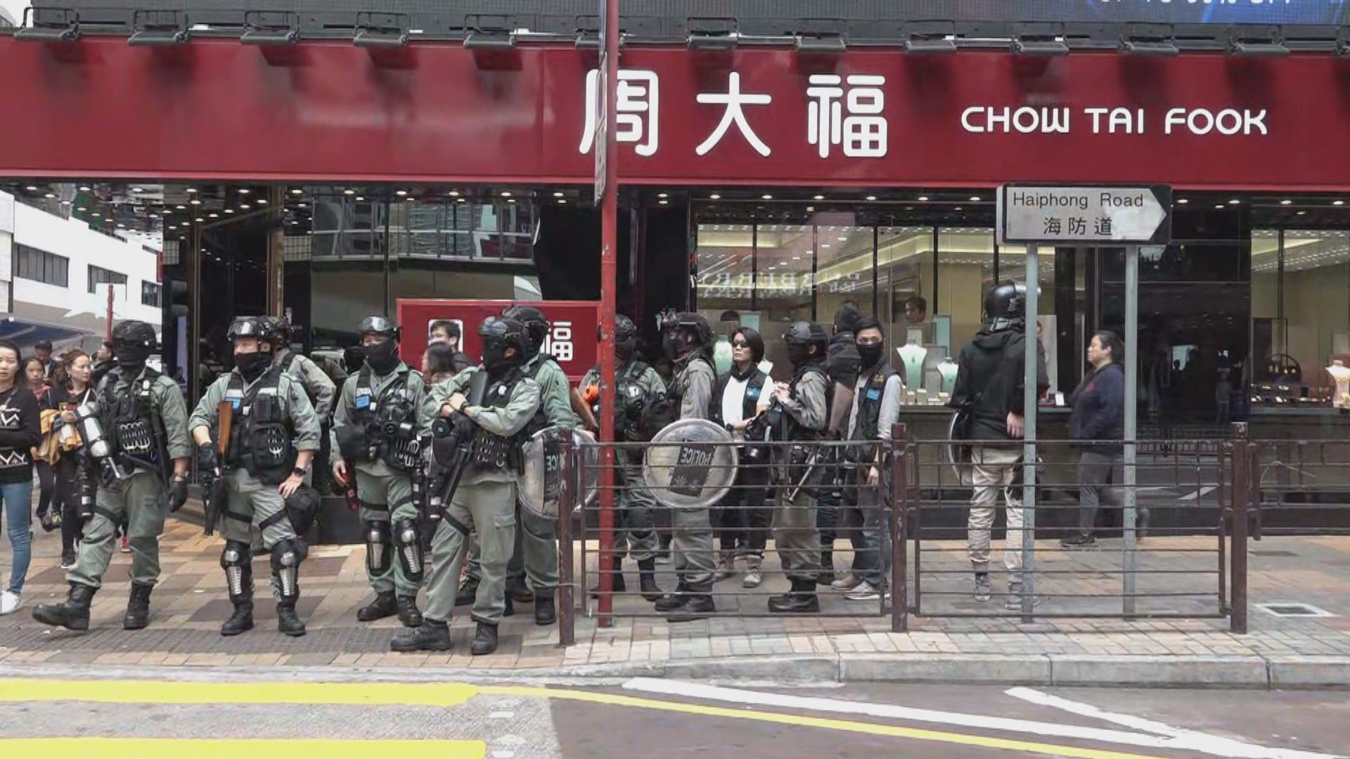 網民發起尖沙咀聚集　防暴警察戒備