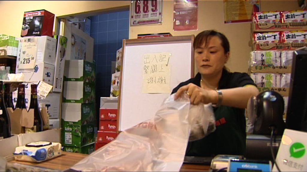 膠袋徵費實施一年仍有商戶違規