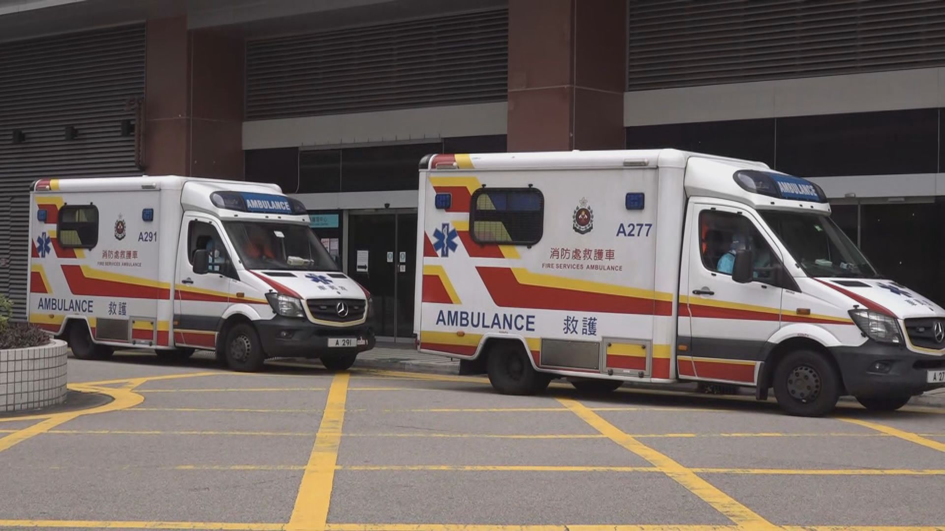 逾十輛救護車從赤鱲角機場將抵港客送院