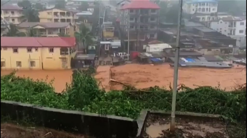 塞拉利昂洪水逾三百人死亡