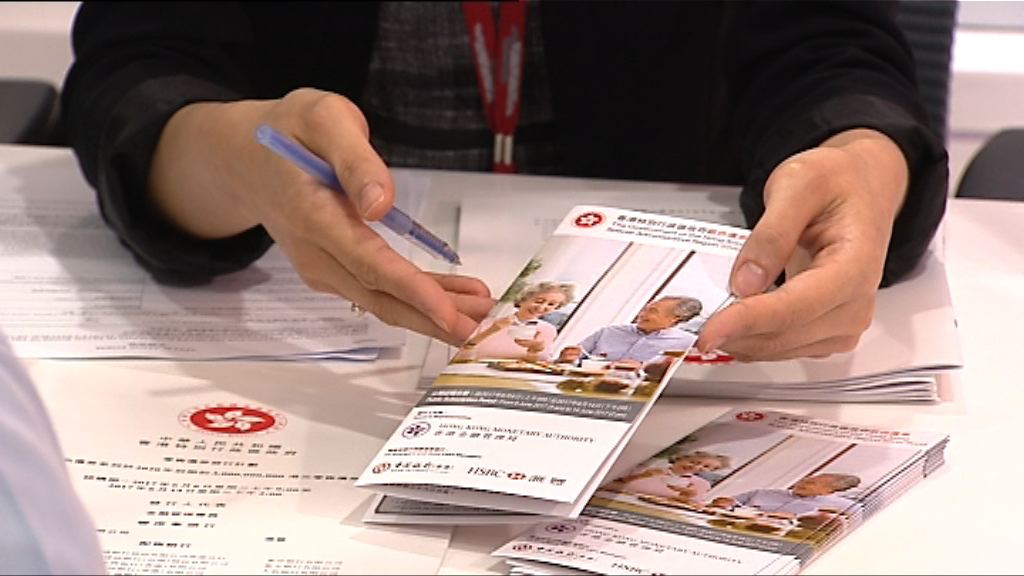 【首日反應理想】中銀：每人平均認購$10萬銀債