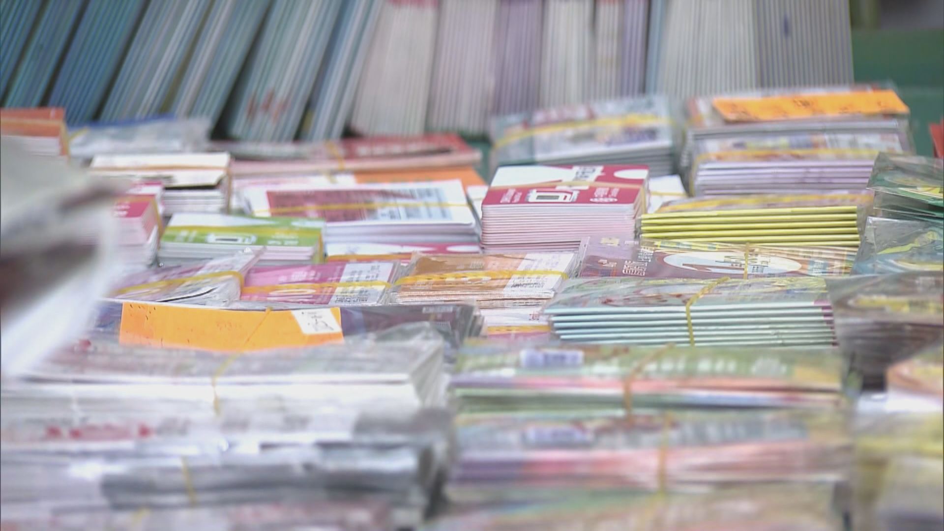 即日起市民須完成實名登記才能啟動新電話卡