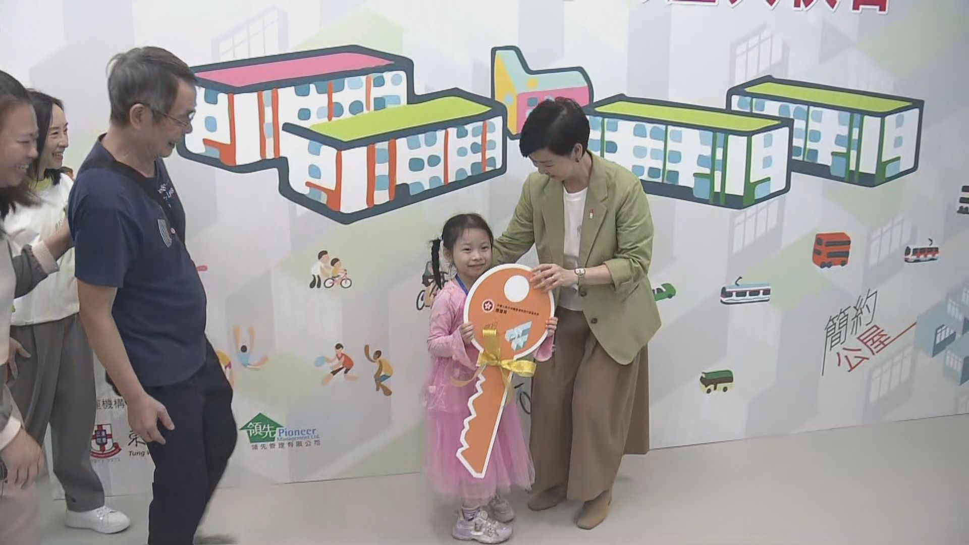 簡約公屋收鎖匙｜元朗攸壆路入伙　何永賢恭喜居民新生活環境