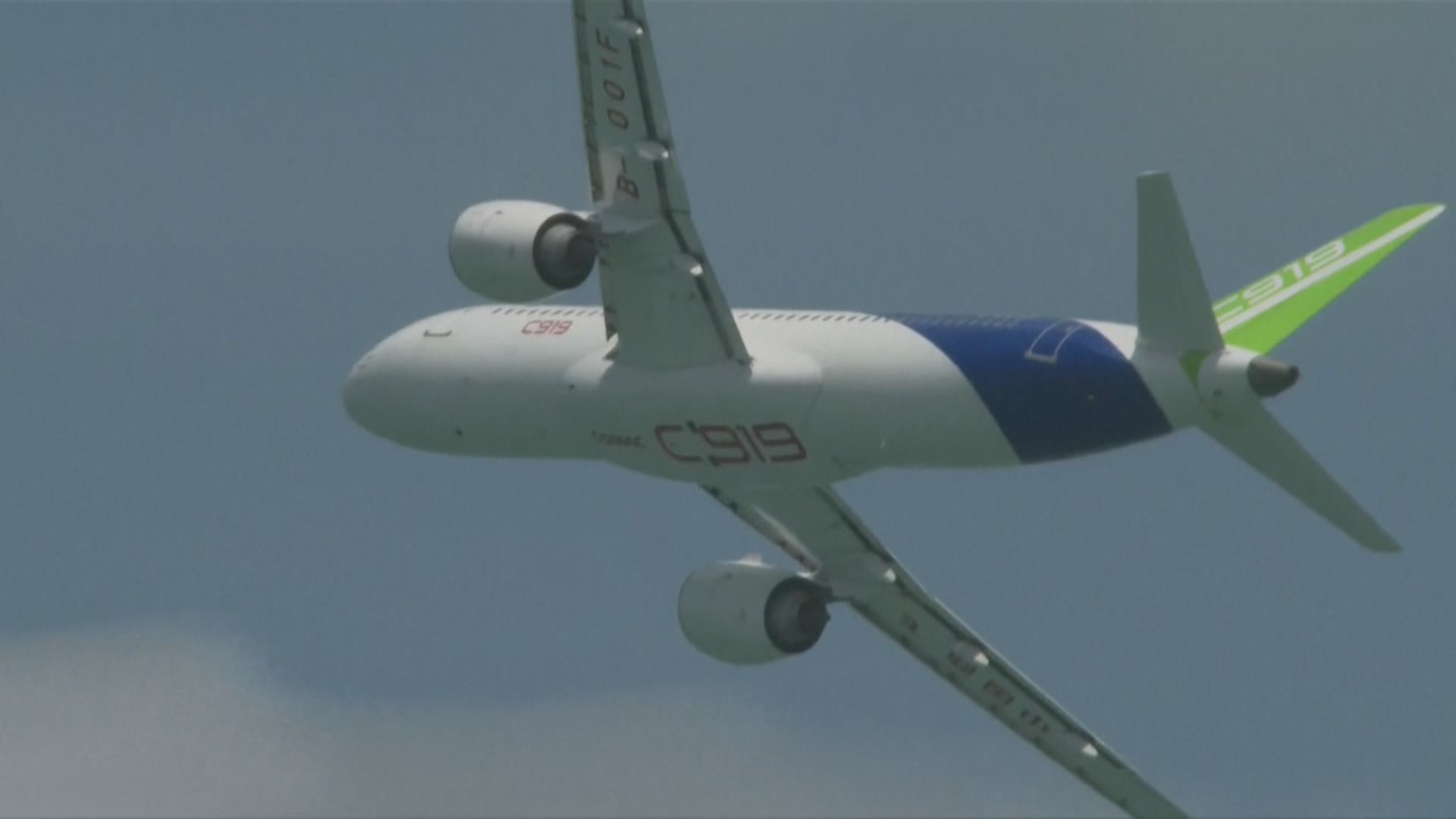 國產C919、C909飛機亮相新加坡航展
