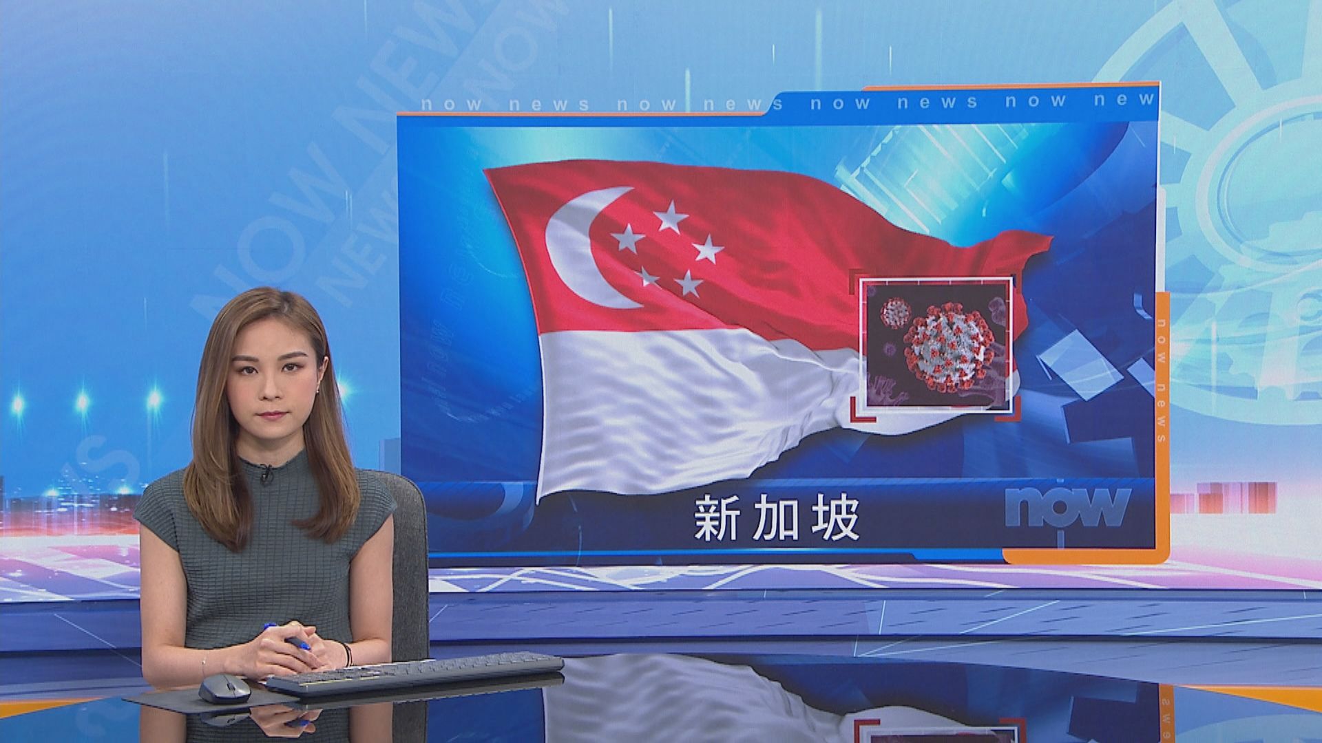 亞洲安全峰會取消於新加坡舉行