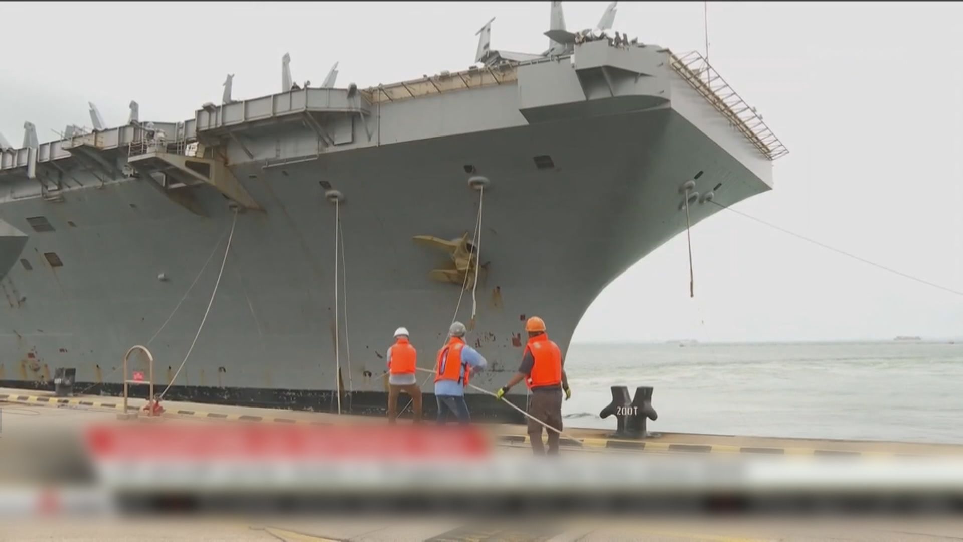 美國列根號航空母艦抵新加坡停泊