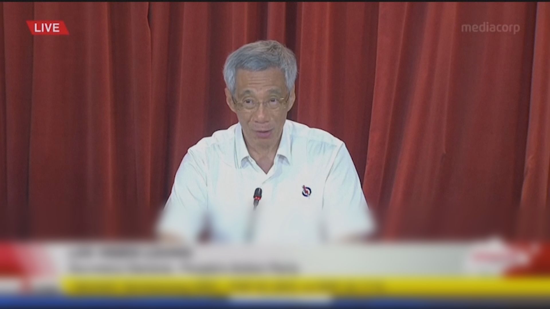 新加坡大選人民行動黨得票率下跌　李顯龍承認不理想