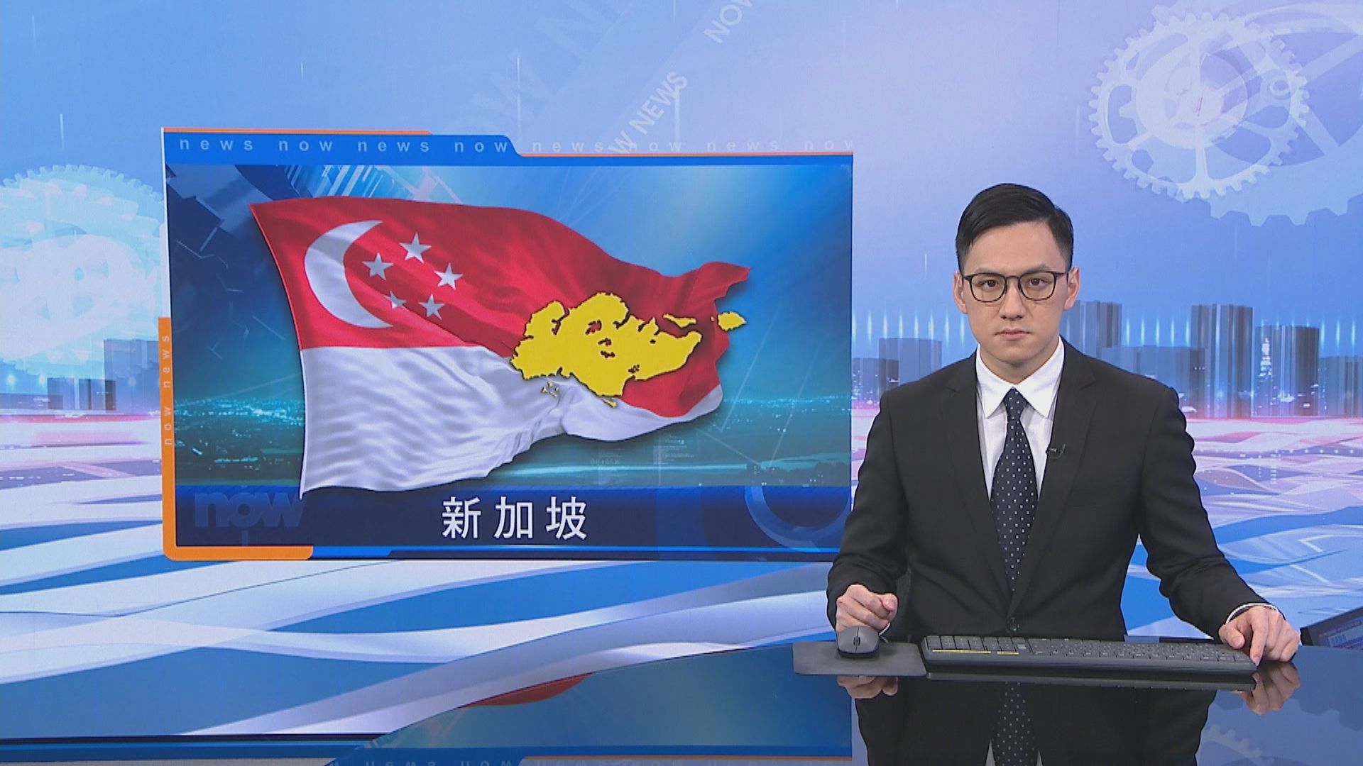 新加坡政府料今年經濟萎縮最多7%