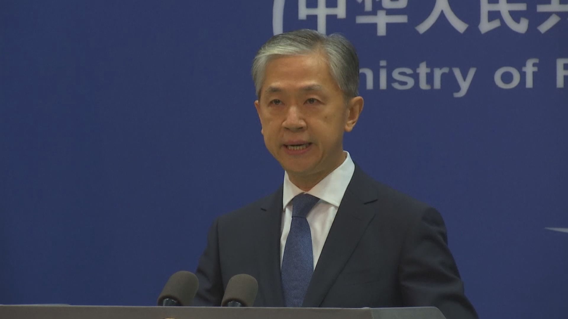 外交部：任意霸凌其他國家是美國想要的秩序