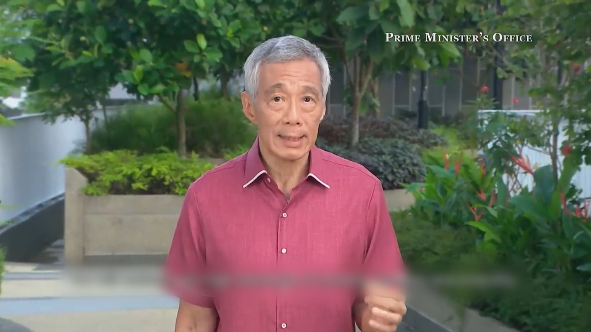 李顯龍發表國慶獻詞 稱將全力維護政府誠信