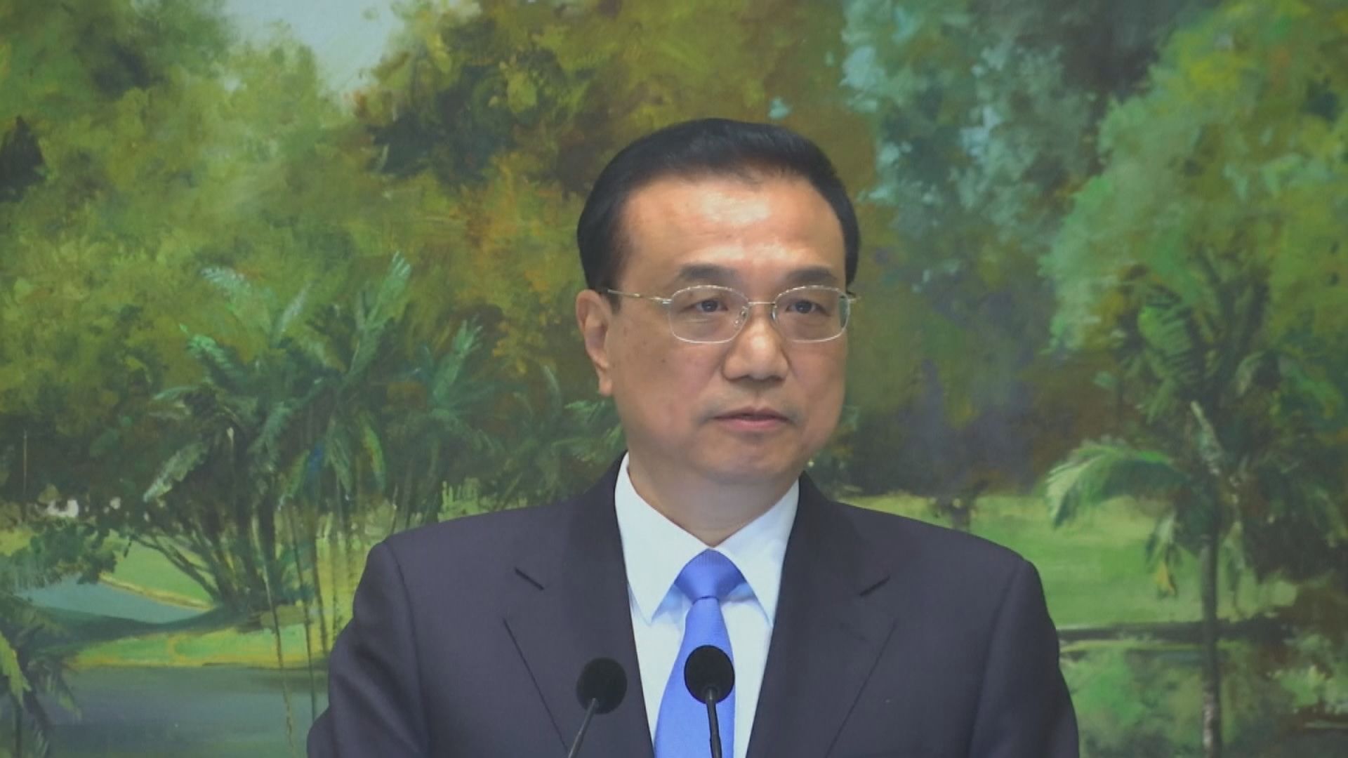 李克強：中國續推動改革開放