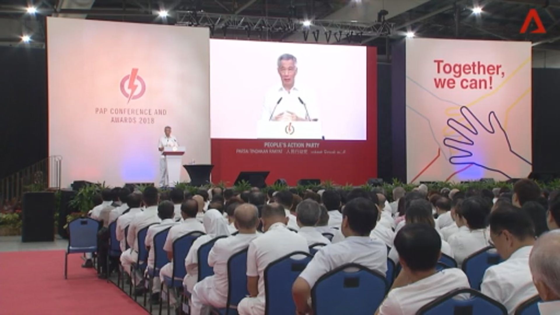 新加坡執政黨將公布執委會改選結果