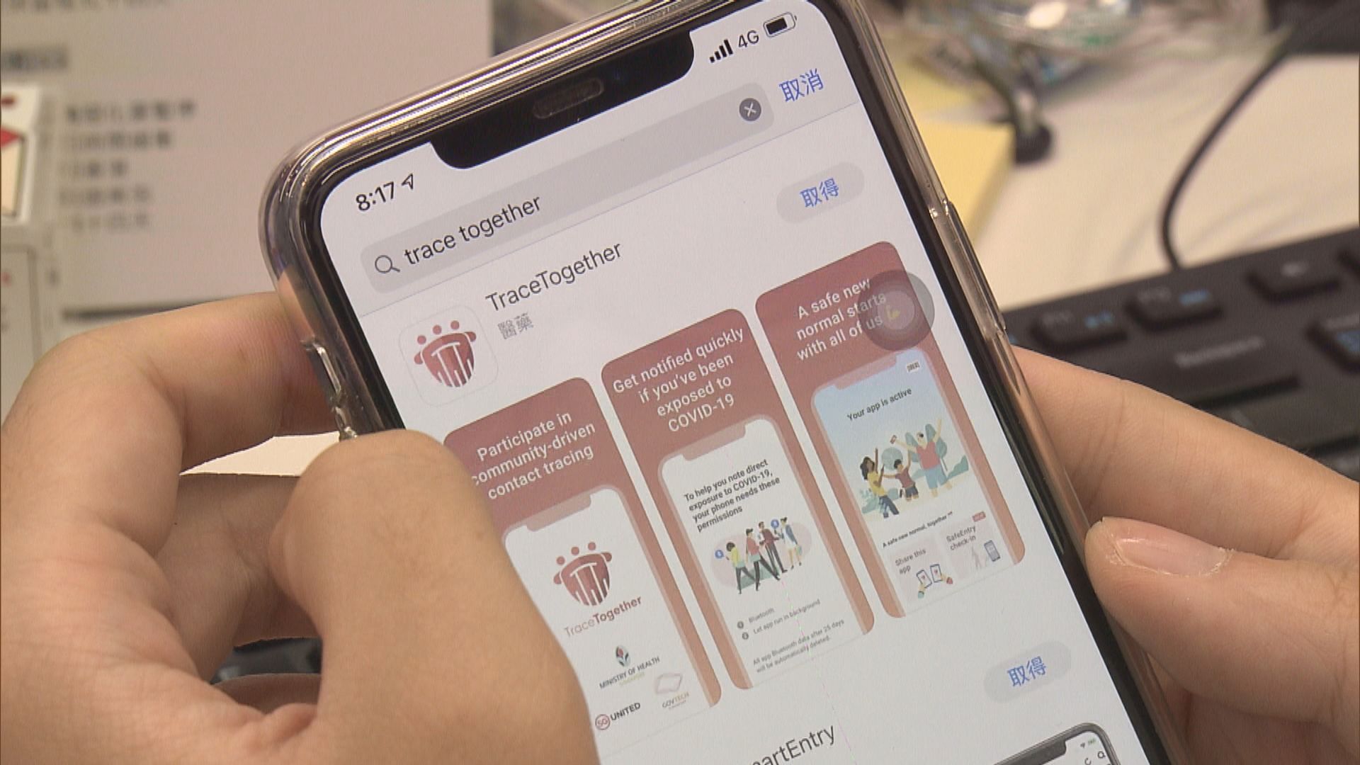 【旅遊氣泡】往新加坡前需檢測、辦航空通行證及下載程式